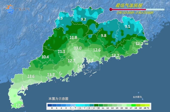 2月3日廣東最低氣溫預測。