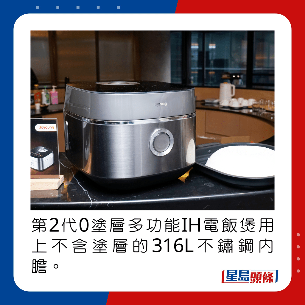 第2代0塗層多功能IH電飯煲用上不含塗層的316L不鏽鋼內膽。