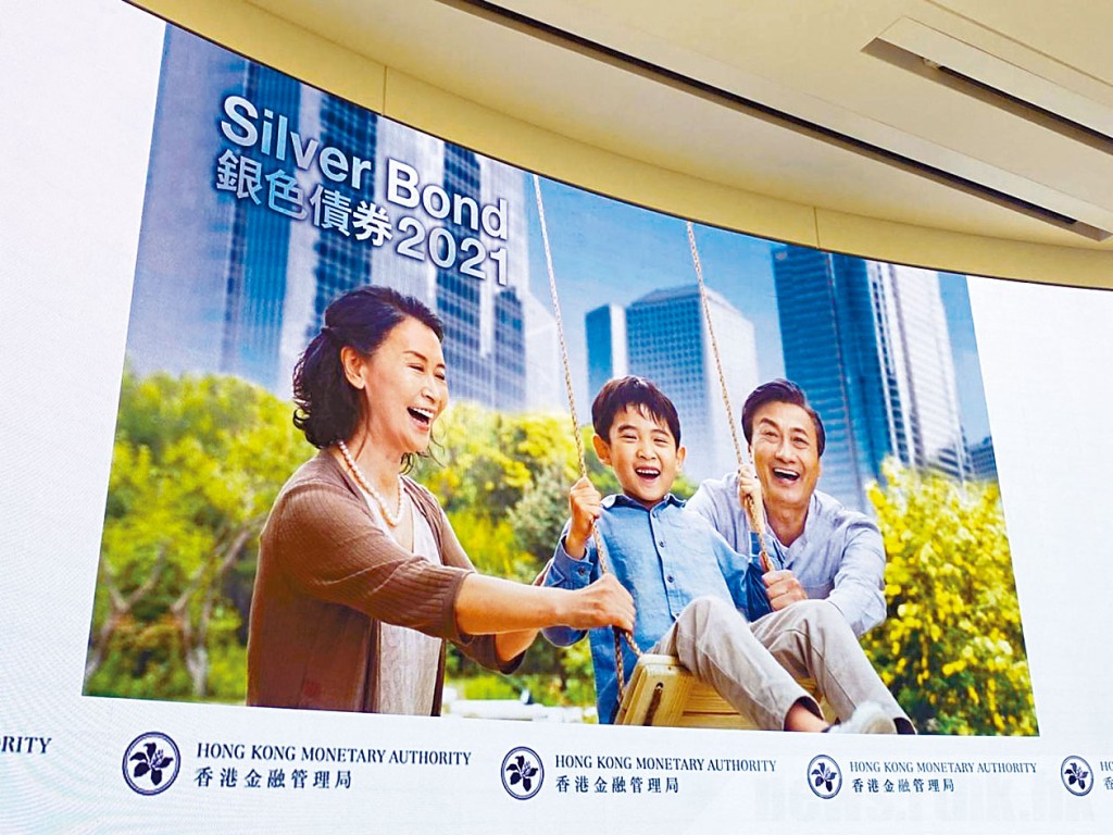 據悉,當局最快本周公布銀債發售詳情,最快於本月內開賣。