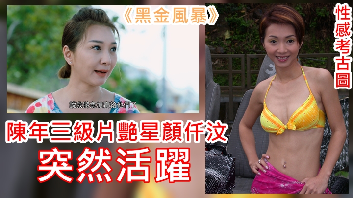 唔經唔覺51歲,算Keep得幾好。