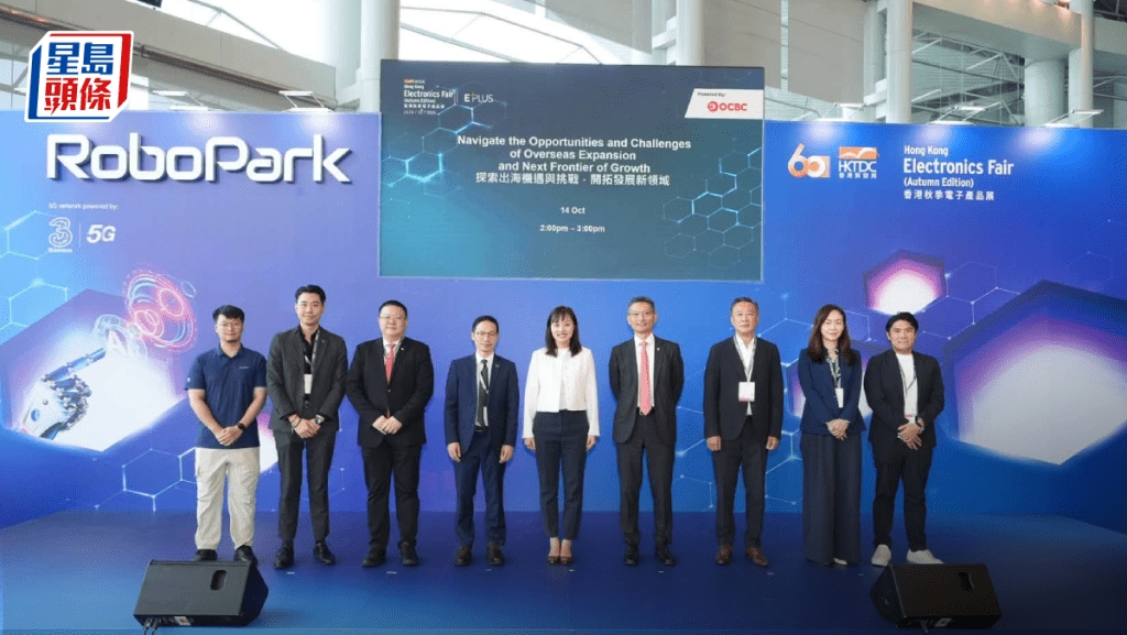 華僑銀行香港參與秋電展 推動企業出海 去年開拓東盟內企新客增50%