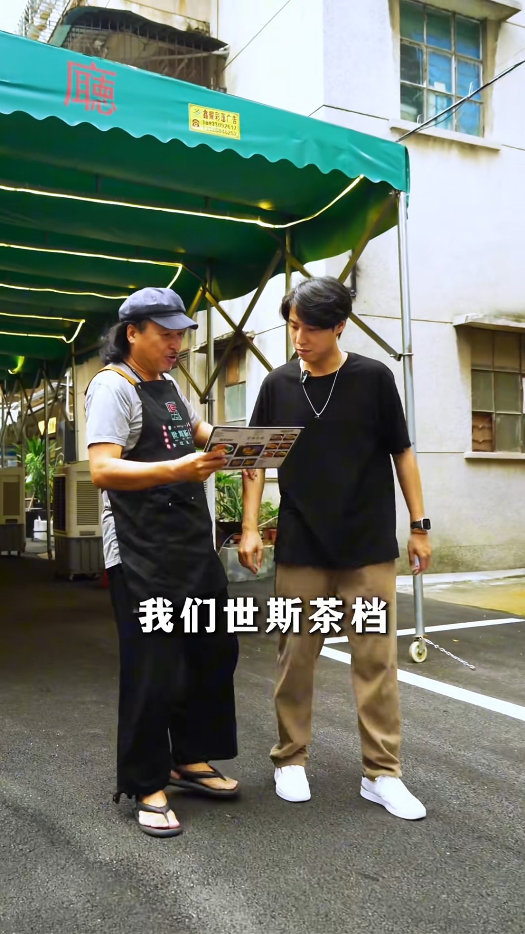 古明華身形明顯消瘦。 古明華身形明顯消瘦。