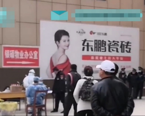 喀什地區進行全員核酸檢測。網圖