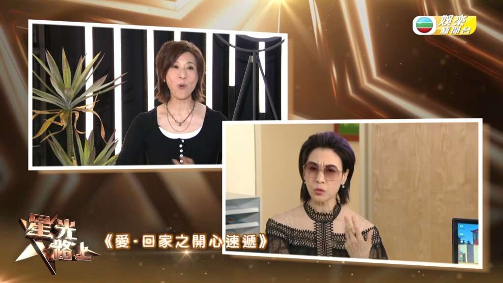林漪娸分享在《開心速遞》中塑造 Madam Ceci 角色的心得。