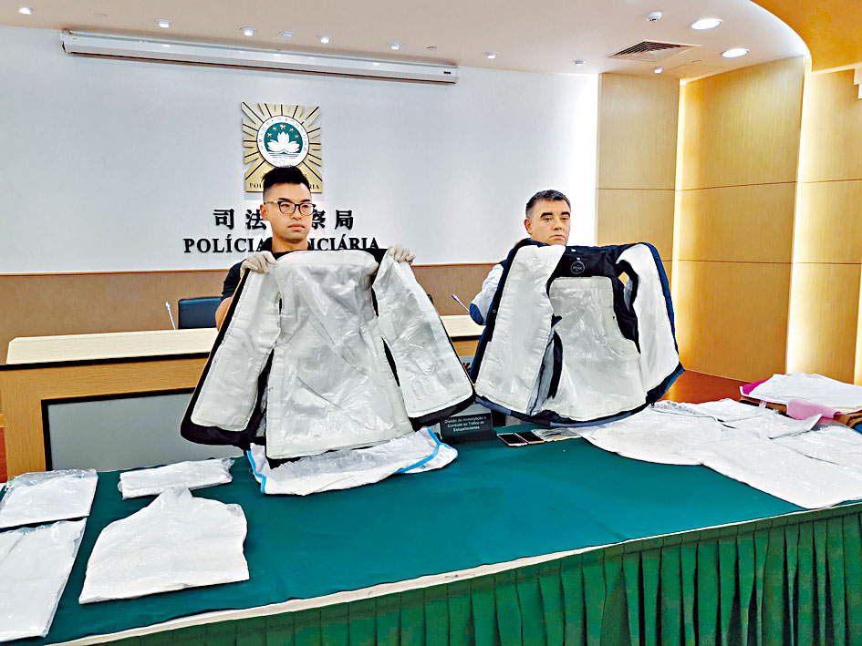 司警展示藏毒衣物。