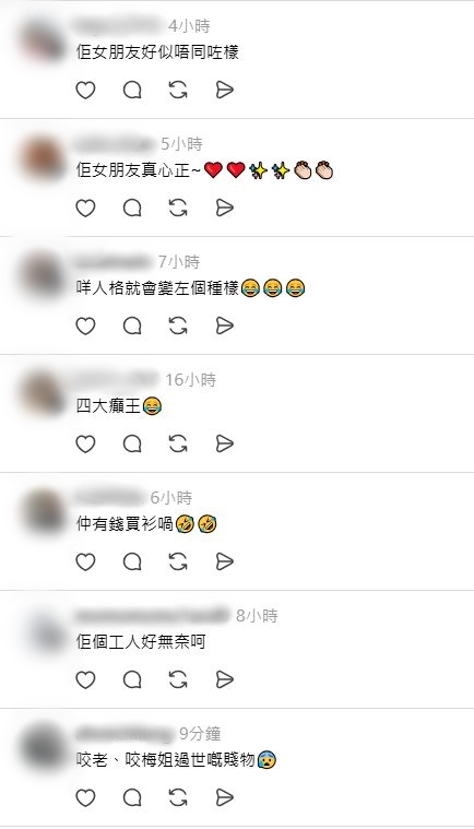 網民指梅啟明身邊的女伴唔同樣。 網民指梅啟明身邊的女伴唔同樣。