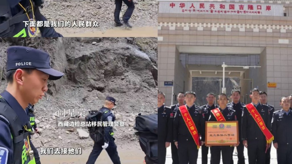 西藏泥石流多名吉隆口岸边检民警失踪，同袍哽咽记挂他们安危。