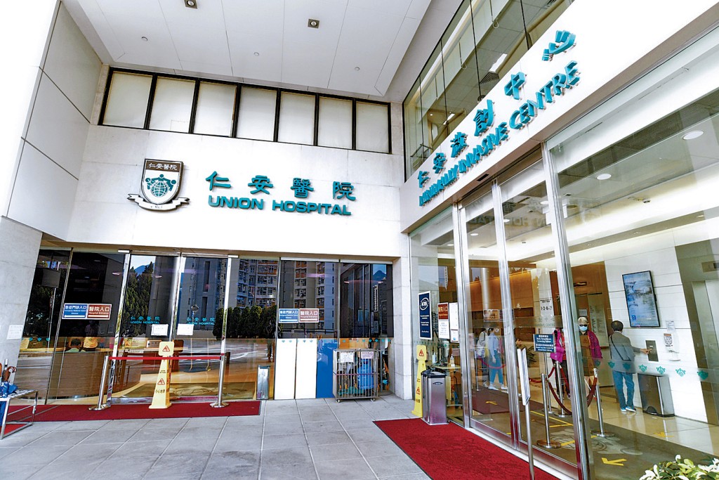 仁安醫院網絡系統早前遭到黑客攻擊，最終成功堵塞漏洞，未造成資料外洩。