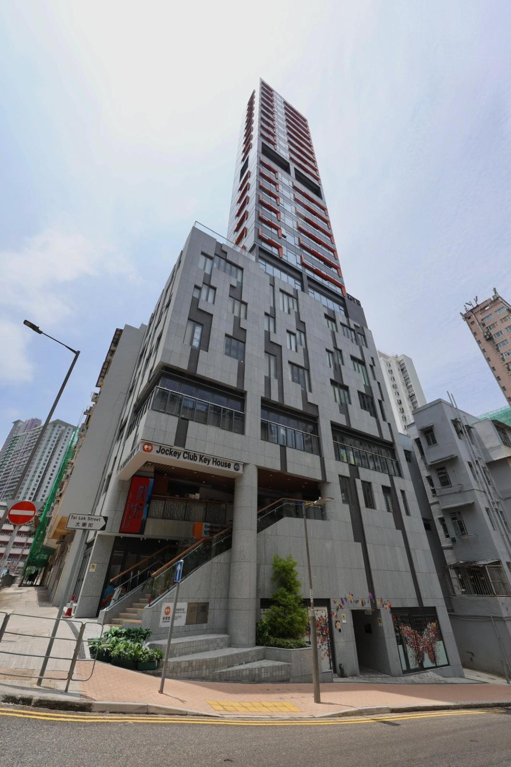 「賽馬會箕寓」是把住宿與支援服務整合為一站式的互惠共居項目。 「賽馬會箕寓」是把住宿與支援服務整合為一站式的互惠共居項目。