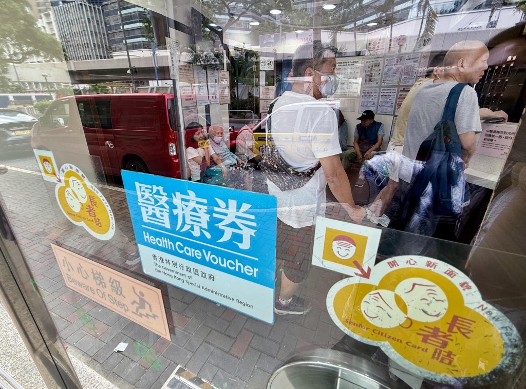 研長者大灣區醫療券延伸。