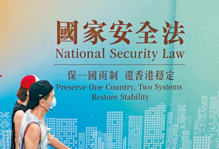 《香港國安法》和《維護國家安全條例》渾然一體、融合互補。資料圖片