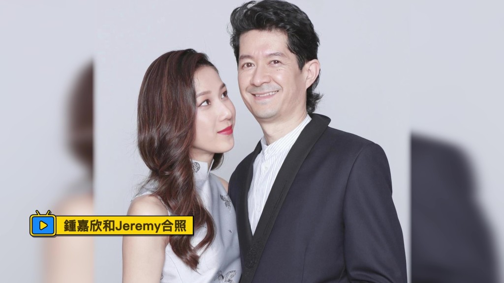 鍾嘉欣深情凝望老公Jeremy，眼神中流露出對丈夫無限的愛意。