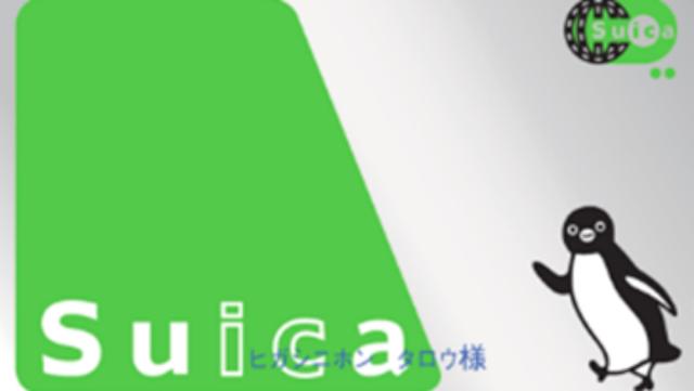 Suica卡的企鹅吉祥物是由插画家坂崎千春创作。X@JREast_News Suica卡的企鹅吉祥物是由插画家坂崎千春创作。X@JREast_News