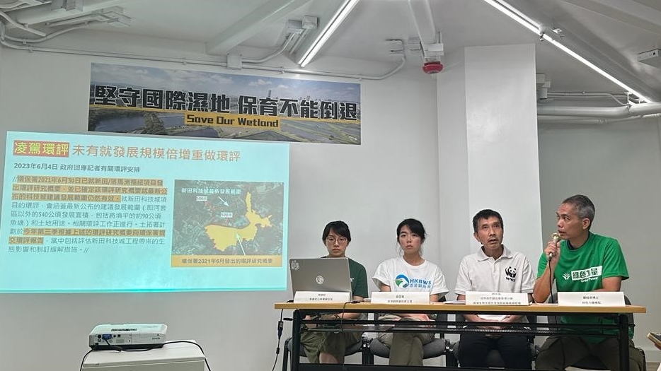 9環團斥政府未完成生態研究，即公布新田科技城發展計劃。常彧璠攝