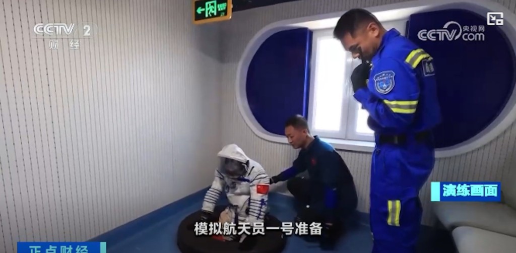 航天员救助队在演练紧急撤离航天员。央视