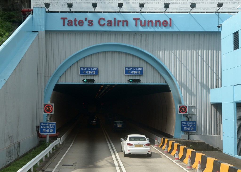 大老山隧道將於11月26日起實施易通行。資料圖片