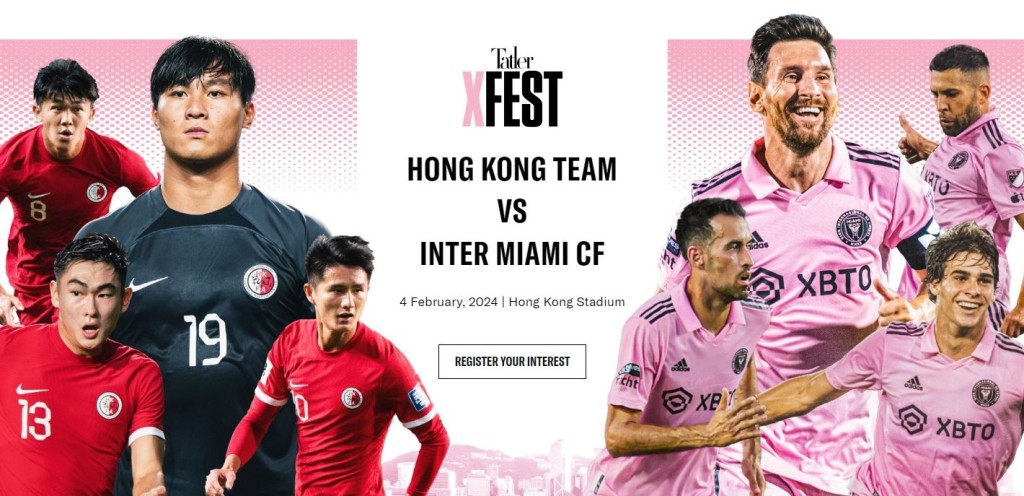 有球王美斯在陣的邁亞密國際將在2月4日訪港，並與香港隊在香港大球場進行友誼賽。