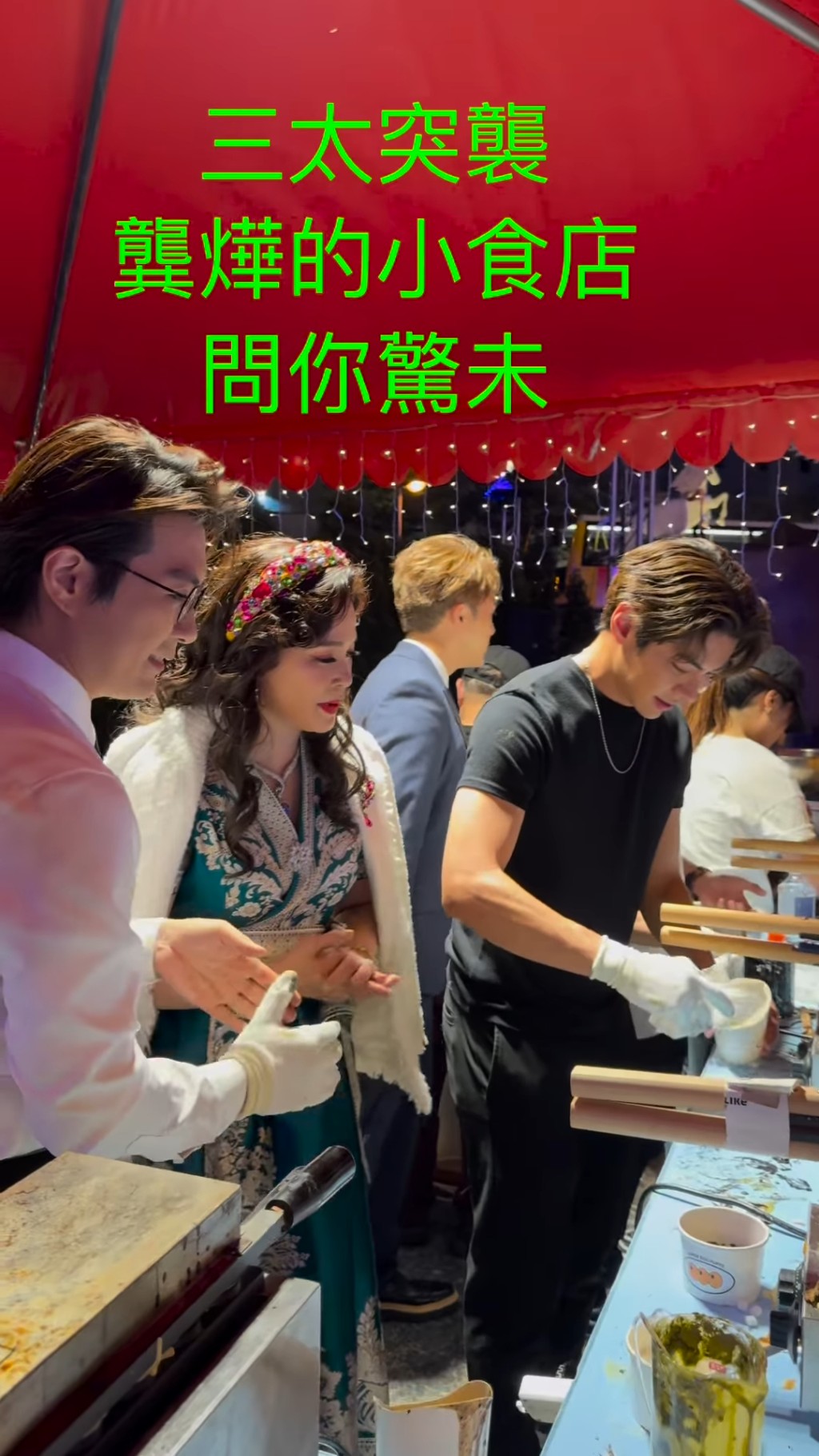 三太話要好似佢咁原味。 三太話要好似佢咁原味。