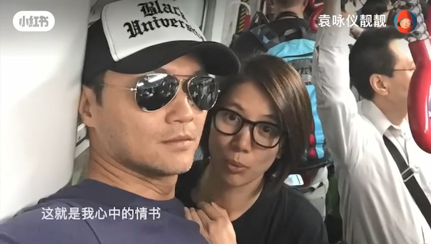 袁詠儀與張智霖未能如願追生女兒。 袁詠儀與張智霖未能如願追生女兒。