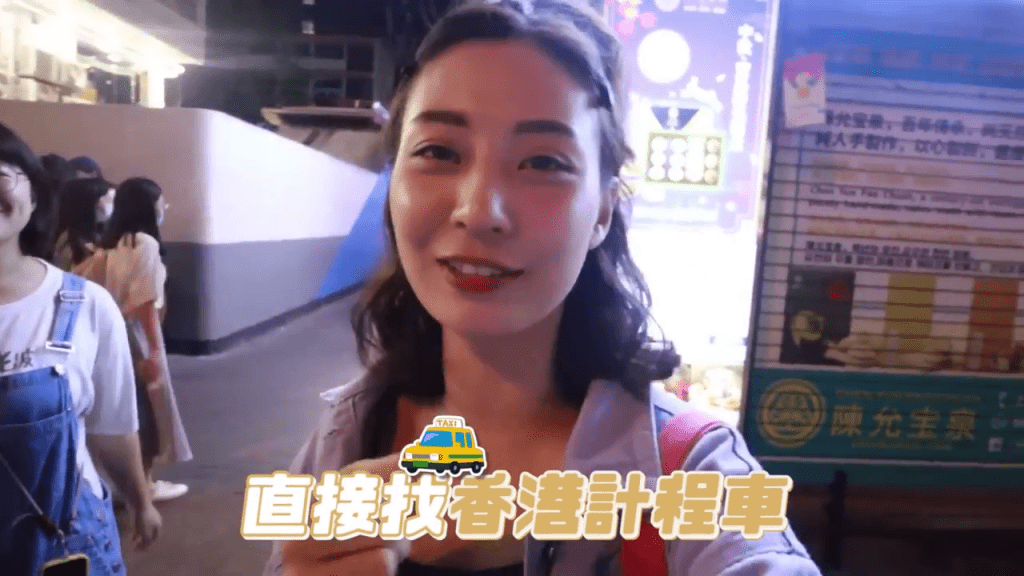 最近她发布了一条游港短片，内容是找香港的士司机帮忙。 