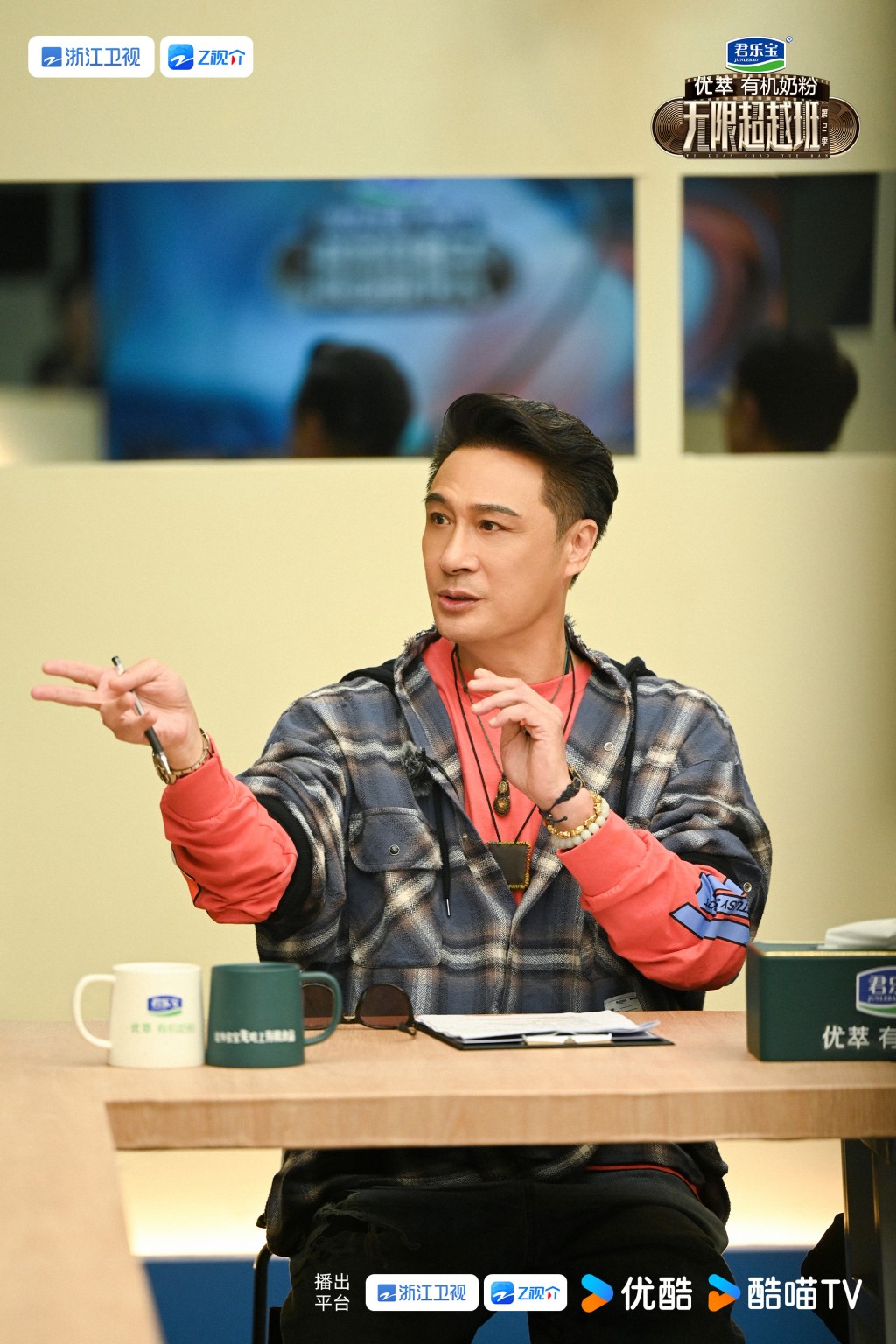 最近吴镇宇为《无限超越班2》担任导师，凭住毒舌作风受欢迎。