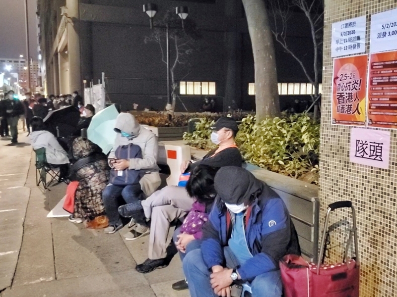 在新冠疫情初期，市民通宵排隊購買／領取口罩，一度成為香港人之日常。（資料圖片）