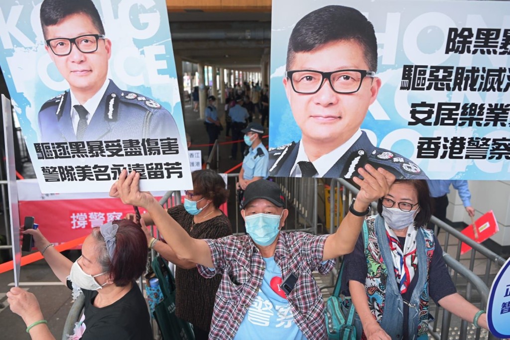 有支持警方的團體在旺角政府合署外舉行集會。