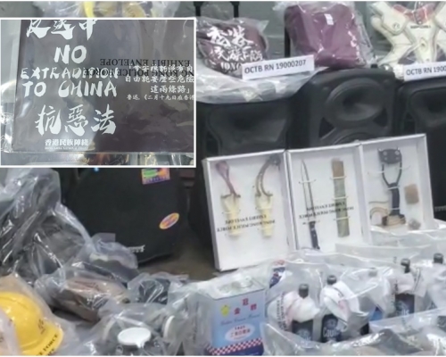 在警方檢獲的證物中,包括反對修例的單張及寫有「香港民族陣綫」的衣服。