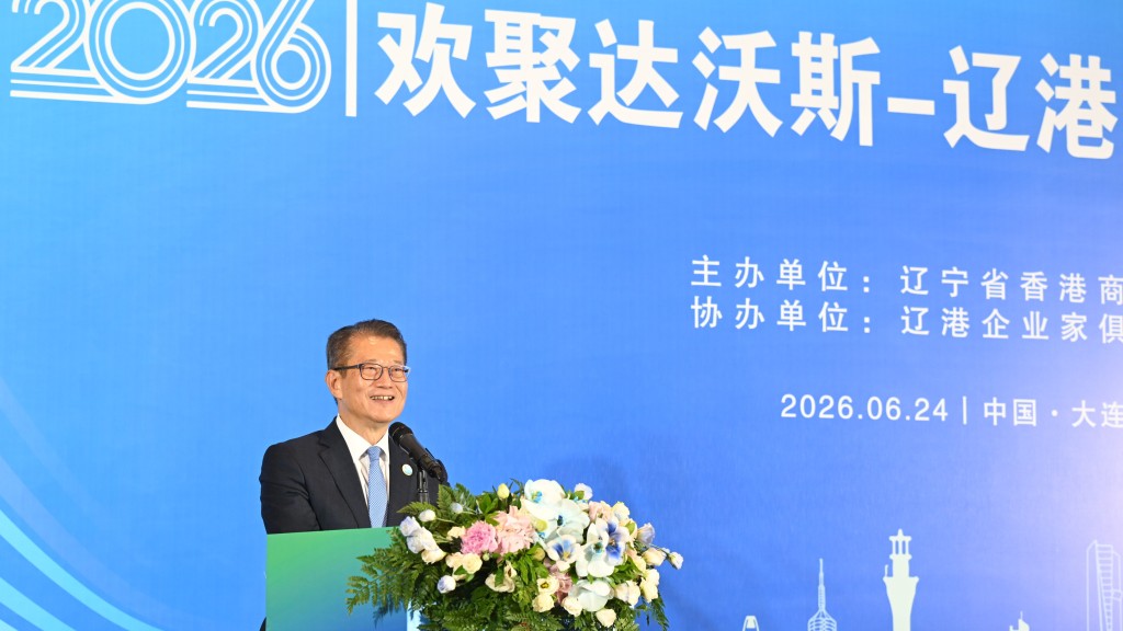 陳茂波今日在大連出席2026歡聚達沃斯—遼港企業家交流晚宴並致辭。