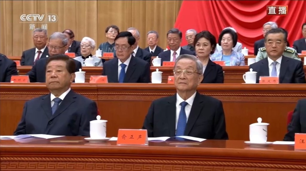 前全國政協主席賈慶林丶俞正聲。