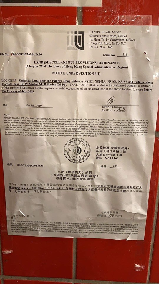 有市民發現隧道貼有地政總署告示。 網民‎Derek Liu‎ 圖
