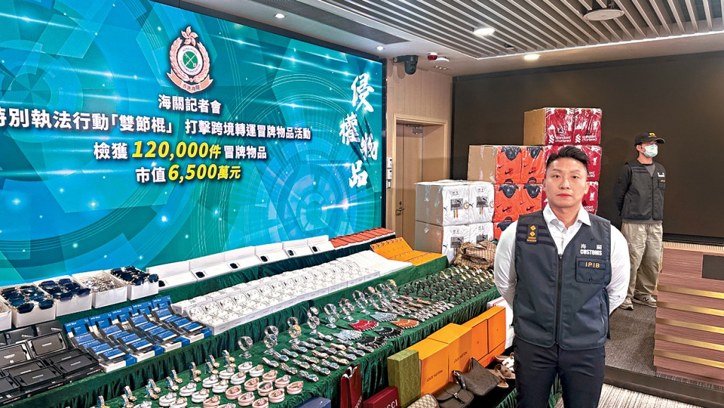 海關版權及商標跨境調查組高級調查主任廖偉傑交代案情及展示案中的證物。