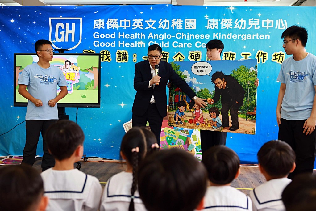 鄧炳強到幼稚園推廣禁毒訊息。fb:鄧炳強 鄧炳強到幼稚園推廣禁毒訊息。fb:鄧炳強