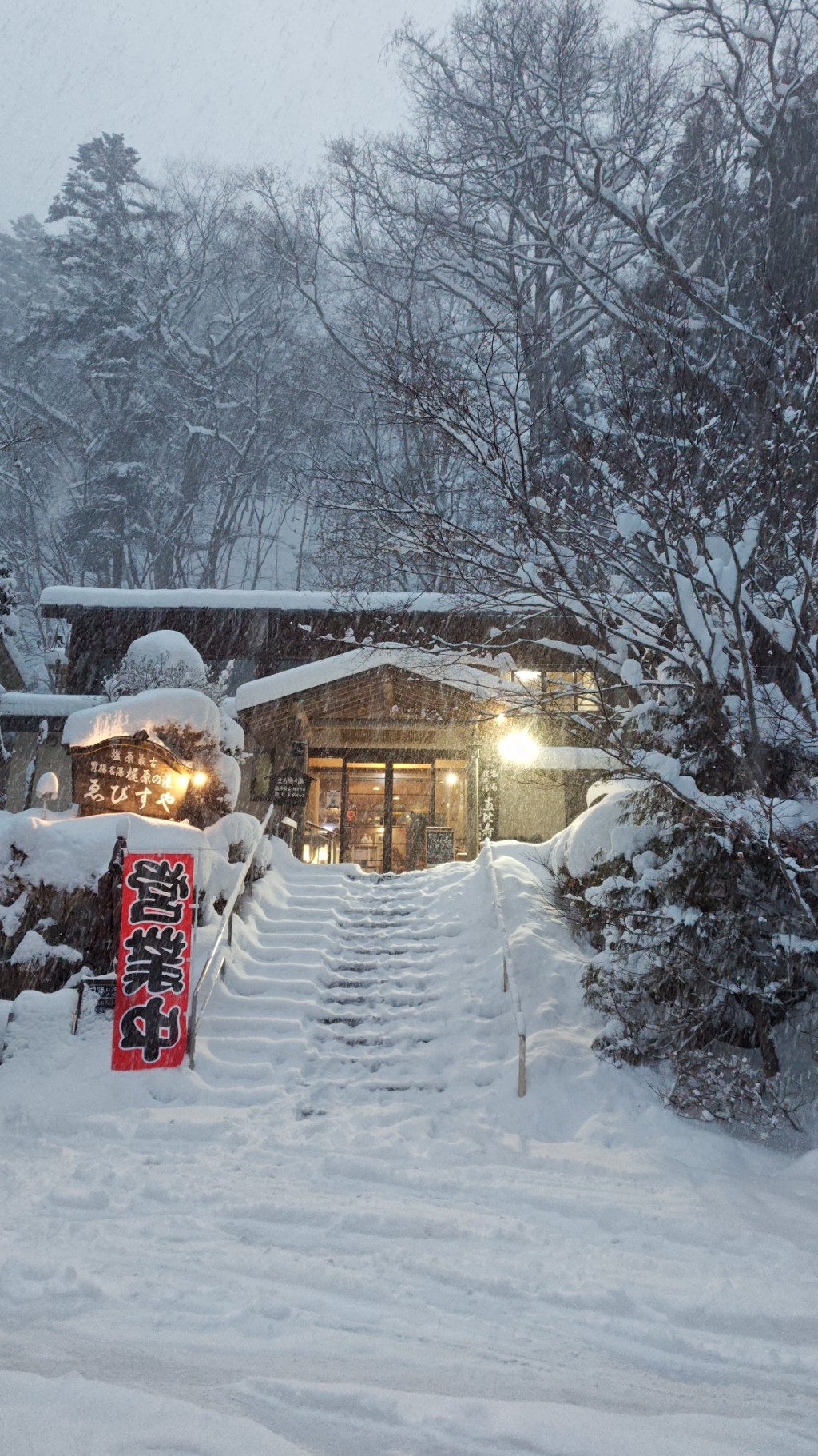 日本正經歷最強寒流。(X@ebisuya_onsen) 日本正經歷最強寒流。(X@ebisuya_onsen)