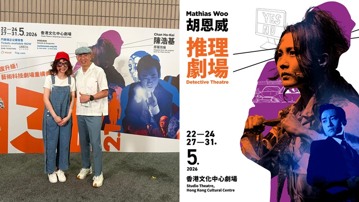 林超賢睇舞台劇《13．67》讚黃安晴超班  未能投入動畫呈現劇情風格  憶張國榮年代好感觸