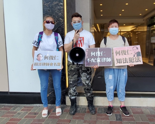 愛國護港101團體抗議