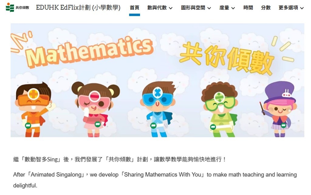 網址：http://bit.ly/4eFY0bn（圖片來源：網上圖片）