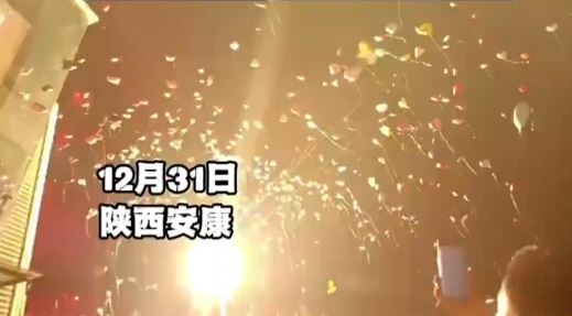 陝西有跨年活動民眾放氫氣球，導致架空電線短路，全區停電。抖音