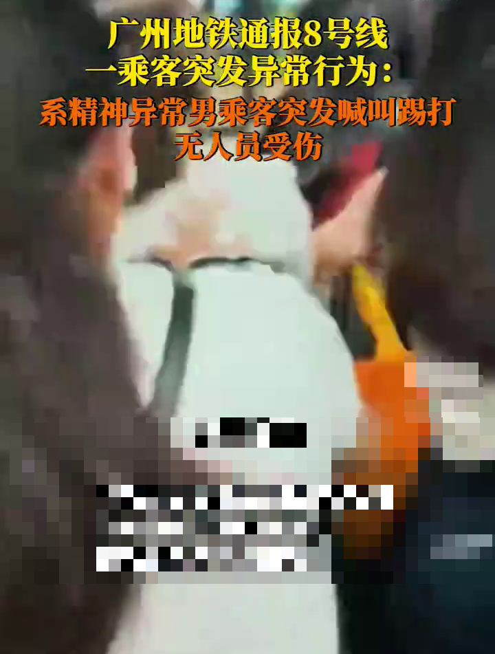 列車到站後，乘客湧往車門落車。