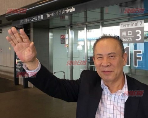 岡田和生現身成田機場。