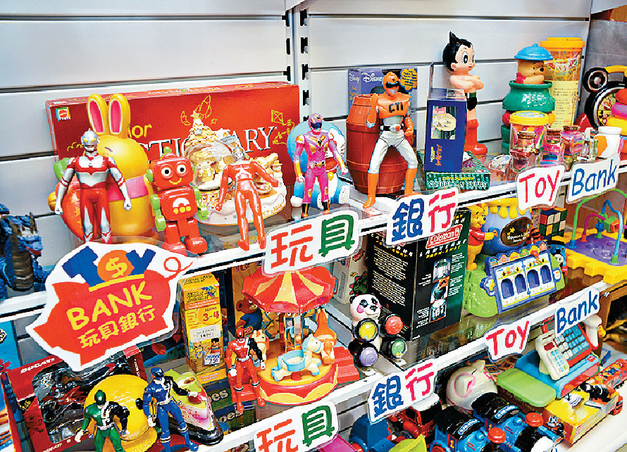 ■將一些舊玩具及BB用品轉贈，總好過囤積家中佔據空間。