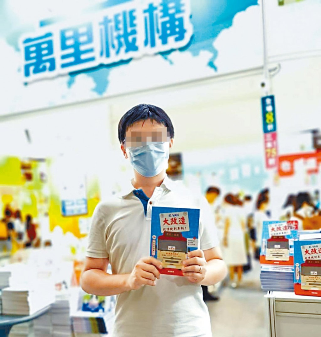 李擁有碩士學位,曾撰寫《紅VAN大改造、從傳統到革新》一書。