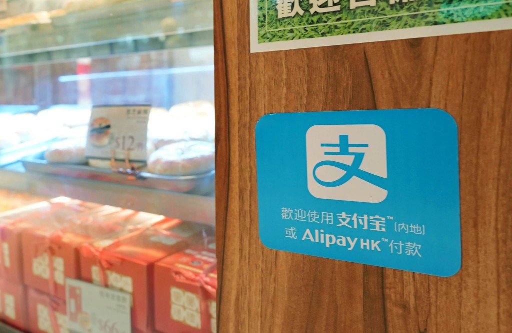 「绿绿赏」自5月4日起连结AlipayHK 平台，「绿绿赏」积分更可转化为A.Point。