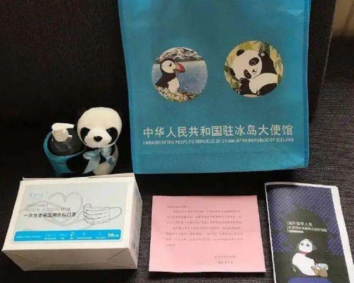 外交部表示正向留學生集中國家調配50萬份健康包。(網圖)
