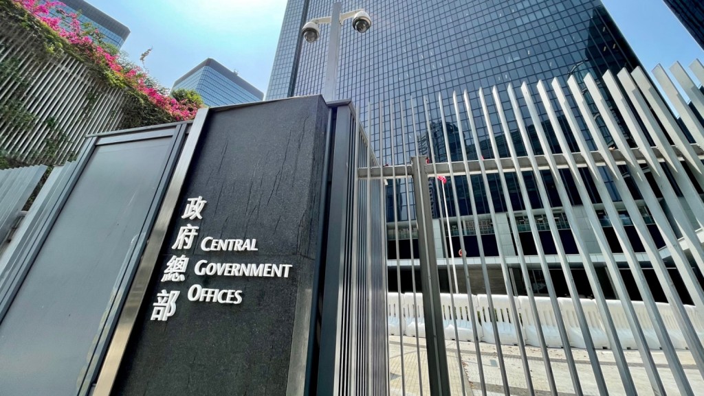 特區政府歡迎未來投資倡議研究所亞洲峰會年底在港首辦。資料圖片