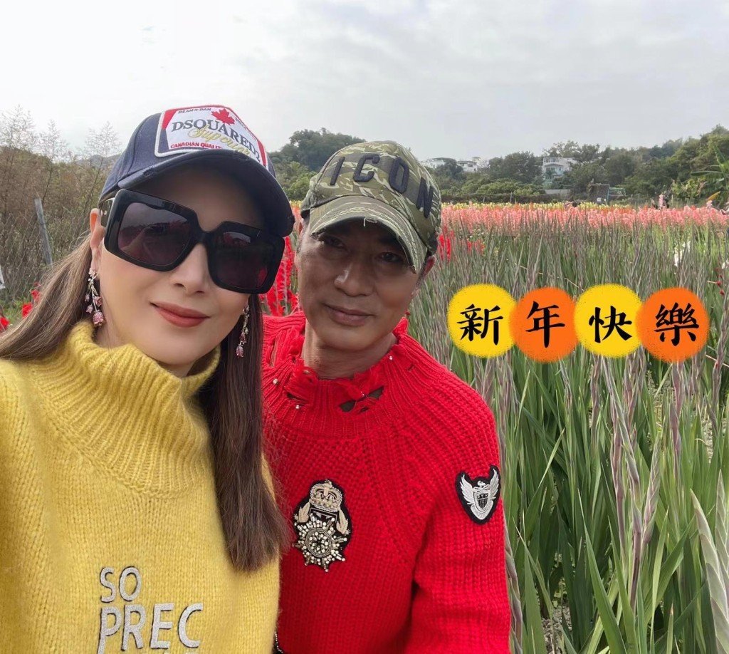 天生一對 華哥跟琦琦都鍾意鮮花，過年前去咗花農影靚相。