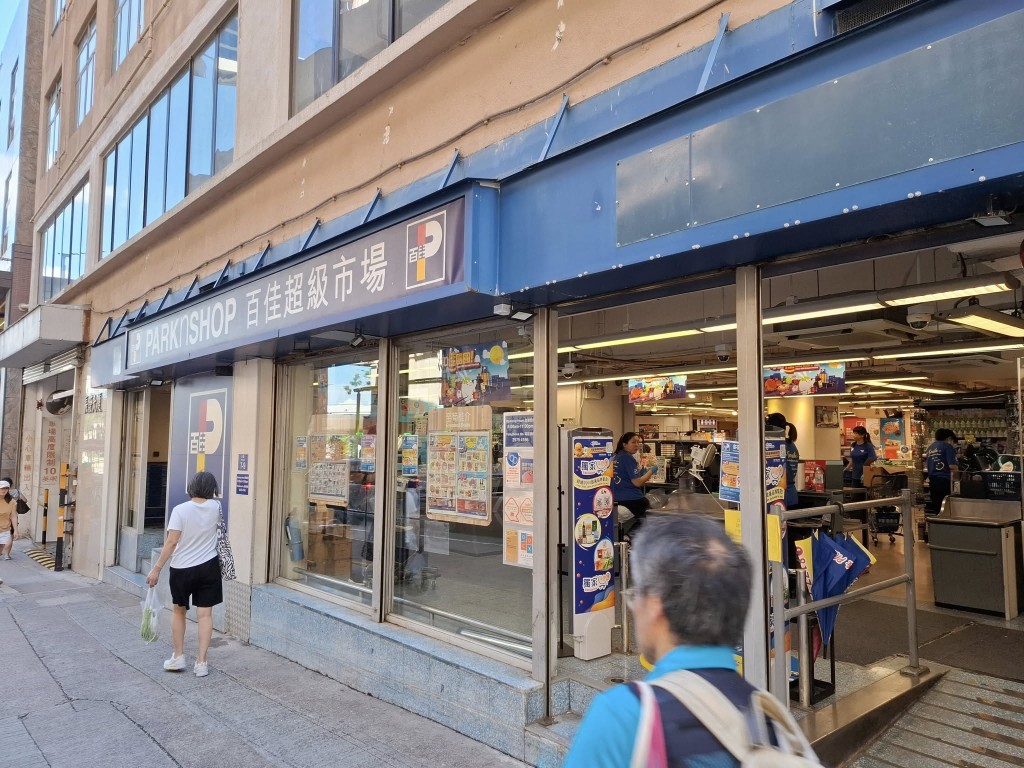 位于石塘咀山道的百佳超级市场于25年9月结业。 (图片来源:西环变幻时@Facebook ) 位于石塘咀山道的百佳超级市场于25年9月结业。 (图片来源:西环变幻时@Facebook )