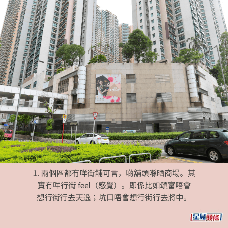 將軍澳。資料圖片