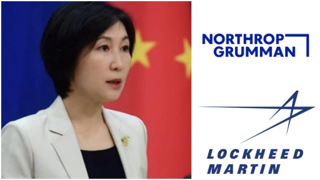 中國外交部宣布制裁美國兩軍工企業。