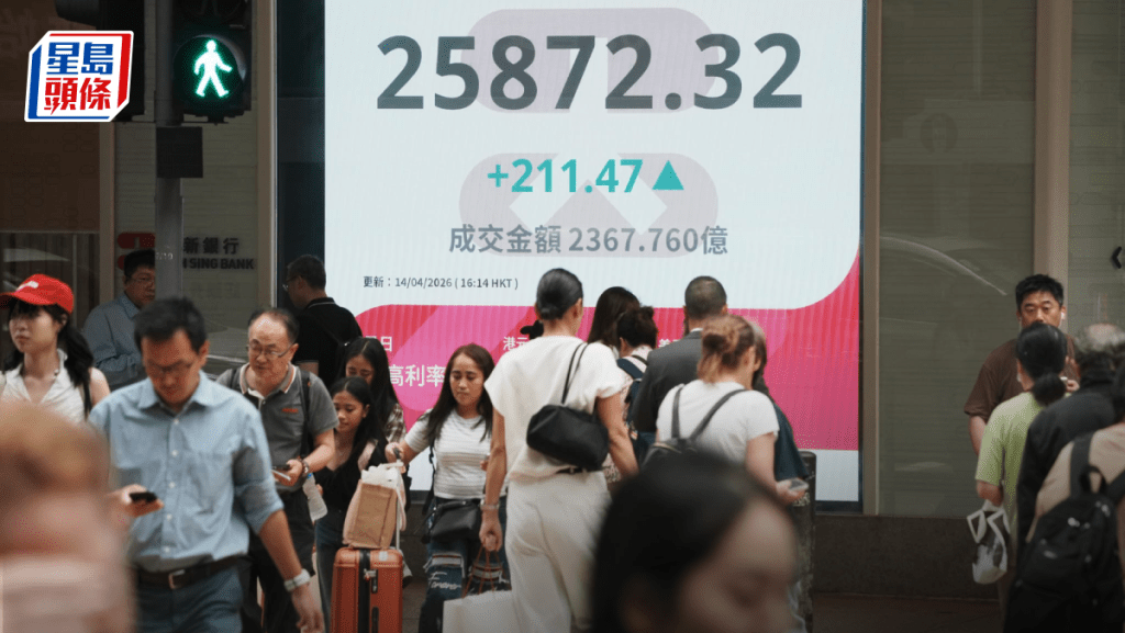 恒指V弹升211点 半导体股上涨 泡泡玛特升逾6%冠蓝筹 专家料挑战两万六｜港股收市